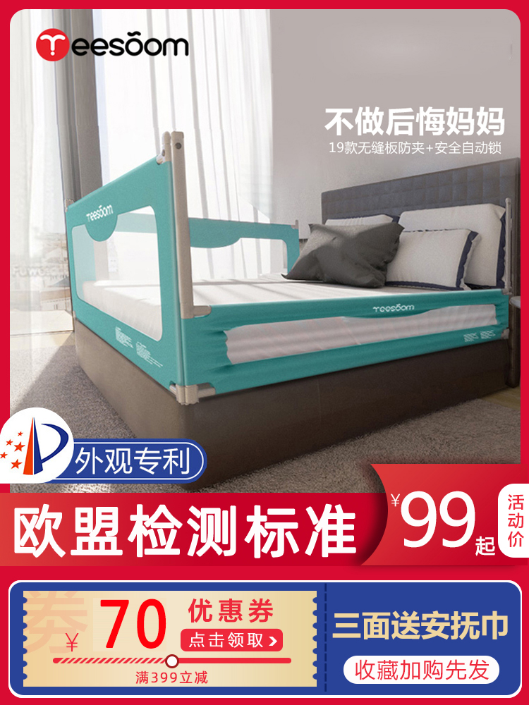 Playpen Bed Baby Drop Guard Children S Safety Fall Anti Playpen Bed Baby Drop Guard Children S