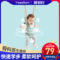 British Yinxuan baby toddler belt Infant children learn to walk Anti-fall anti-Le children traction artifact four seasons universal