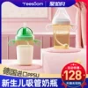 Товары от 尹萱旗舰店