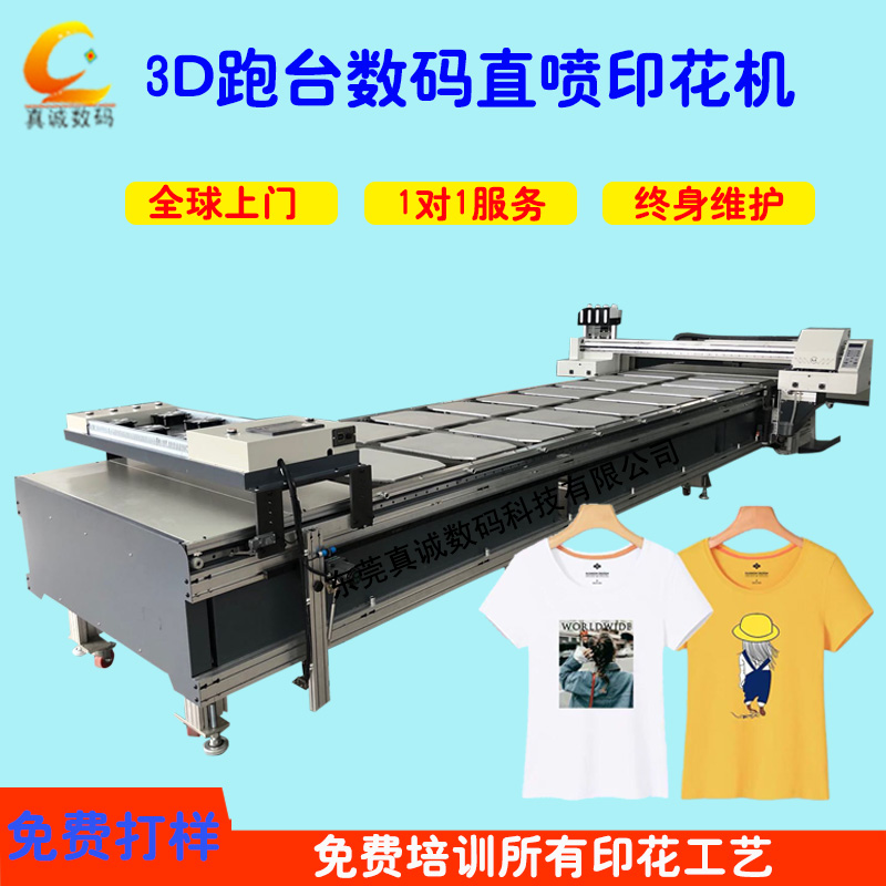 Digital direct injection printing machine White color with digital printing Direct injection T-shirt printer clothing digital running desktop computer