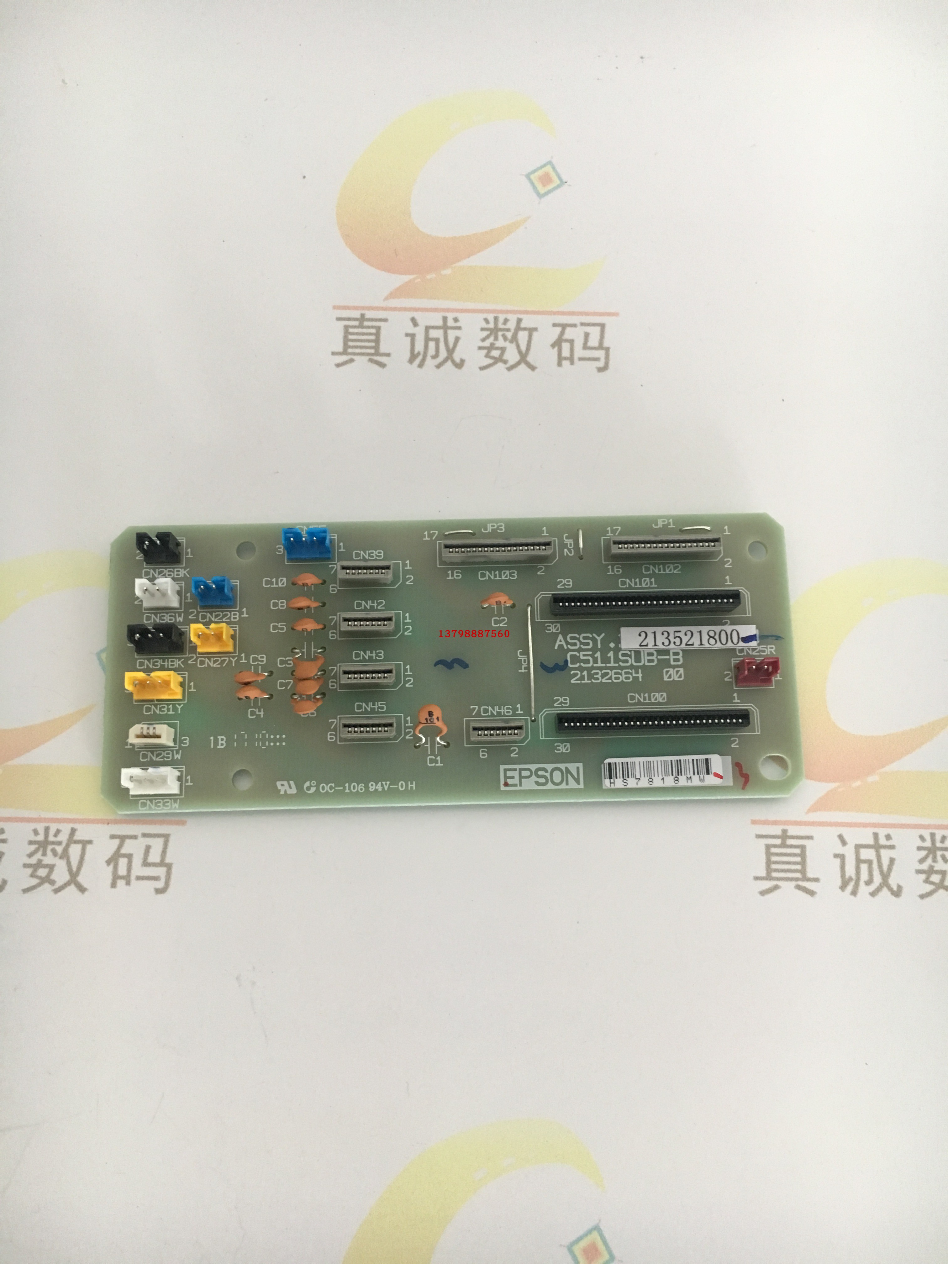 Suitable for Epson 4880 4450 4800 side plate Nozzle small board Word car small board