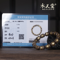 листья аквиларии 【吉祥如意】掌柜推荐！柬埔寨菩萨奇楠种老料沉香佛珠木手串男女