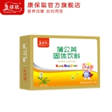 康保聪 Сплошные придуванные частицы для вытягивания одуванчика 20 пакетов