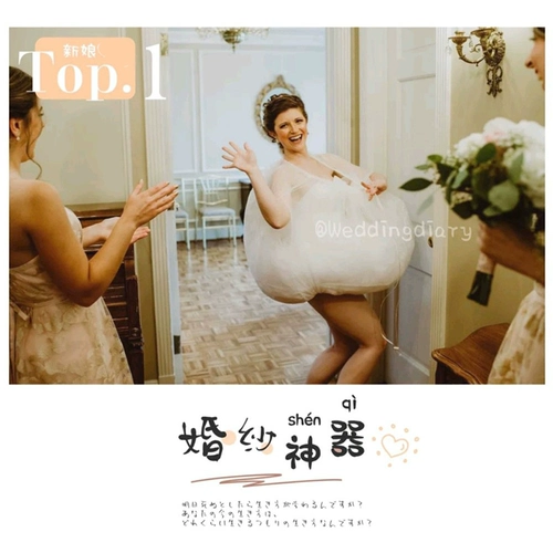 Свадебное туалетное подкладка юбка для свадебного приятеля невеста невесты.