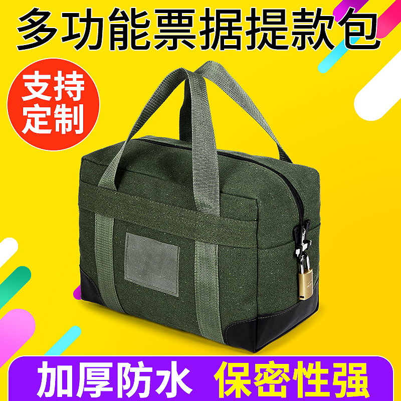 Factory direct bank special canvas bag money bag cash withdrawal bag transfer bag bill bag can be customized