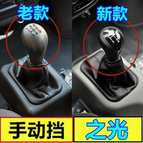 Adapt the new light 6388 ribs 6390 gear shift 6389 hanging shield anti-dust cover gear variable-speed lever handball shroud