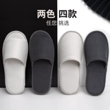 Одноразовые тапочки Домохозяйство мягкое дно для купания осени и зимние пожилые туалетные гостиницы ванная комната ванная комната.