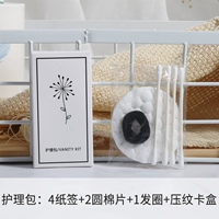 Пакет сестринского дела [10 упаковка]