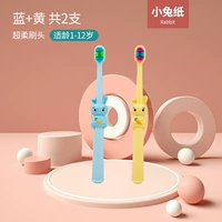 2 кроличьи бумаги (желтый + синий)