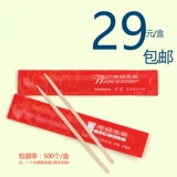 Портативная упаковка, сумка, делается под заказ, оптовые продажи