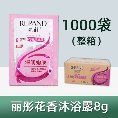 Одноразовая упаковка, шампунь для отеля, гель для душа, комплект, против зуда