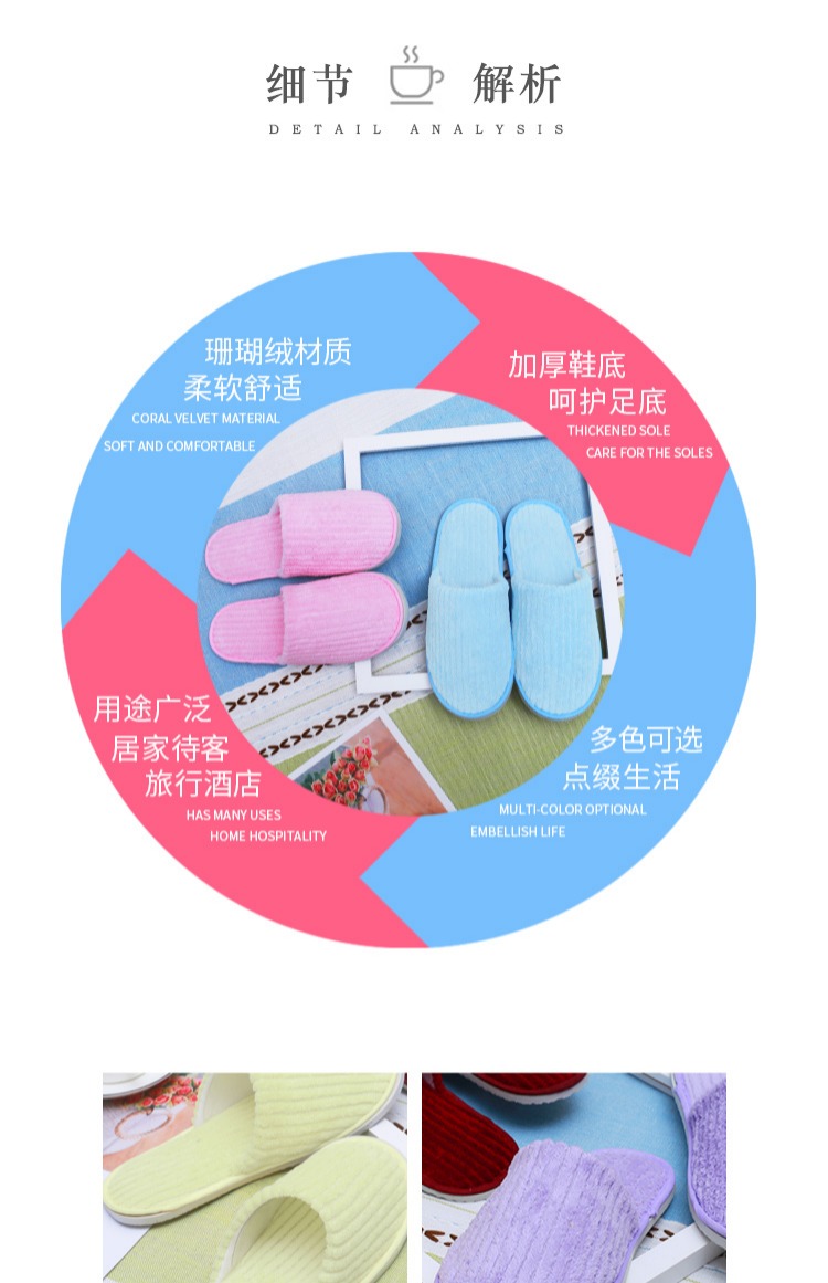 [10 đôi] dép dùng một lần dép khách sạn mùa đông dày trong nhà khách sạn tùy chỉnh nhà du lịch nhà nữ - Trang chủ dép đi trong nhà cao cấp