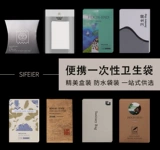 思扉尔 Одноразовый мусорный мешок для женщин, гигиеническая прокладка, сумка для хранения, оптовые продажи