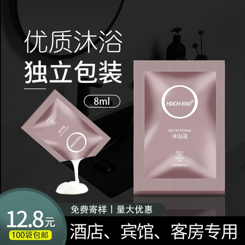 Шампуни для одноразовых пакетов отеля, туалетные принадлежности для душа отеля, сумки для мешков для небольшой упаковки подлинной