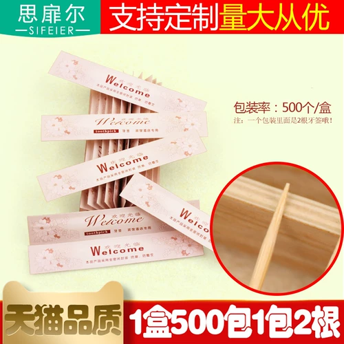 Портативная упаковка, сумка, делается под заказ, оптовые продажи