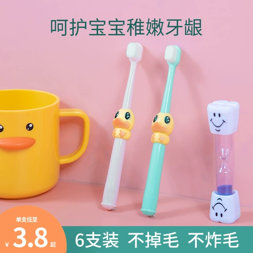 Мягкая зубная щетка, детская зубная паста для младенца, 12 лет