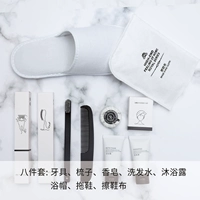 Набор восемь -купюр (по умолчанию модель) [1 Set]