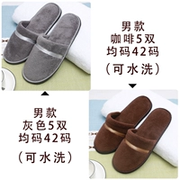 【Стиль утолщенная подошва】 серая 5 пары + 5 пары кофе