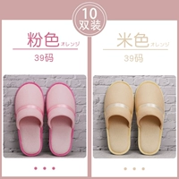 【Новый весенний стиль】 бежевый 5 Double + Pink 5 Double