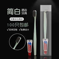 Зуб B с зубной пастой [100 комплектов]