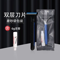 Бритва, новая коллекция, 100 упаковки