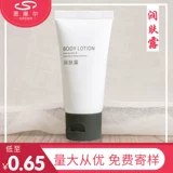 30 мл бутылка -Загруженная волоса