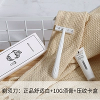 Бритва, 10 упаковки