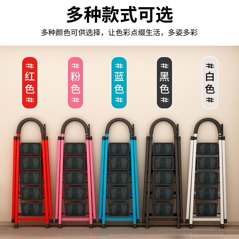 Storage Crown Five Steps Ladder Multifunction portable Home Folding Indoor Telescopic Small Ladder Folding Ladder Four-step Human Character Ladder