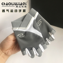 Fitness gloves Mens and womens wrist equipment Half finger training room exercise yoga roll iron movement Breathable non-slip cocoon thin