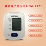 Omron, электронный автоматический точный ростомер для домашнего использования, полностью автоматический