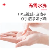 Гигиенический санитайзер для рук, гигиеническое дезинфицирующее средство, антибактериальный многофункциональный гель для многоразового использования