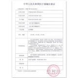 海氏海诺 Стерильная утилизация участка самостоятельно -шаблонная хирургия Hyeno Hyeno Patch 10*15 см