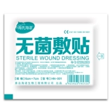 海氏海诺 Стерильная утилизация участка самостоятельно -шаблонная хирургия Hyeno Hyeno Patch 10*15 см