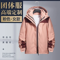 2666-PINK/Женская модель