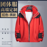 2666-Red/через модель