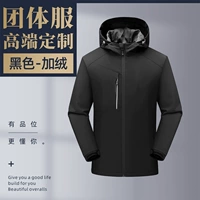 D11 Plus Velvet Single-Black