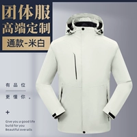 8808-Solid цветовой рис белый