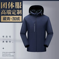 D11 плюс бархатный одноводиковый синий цвет