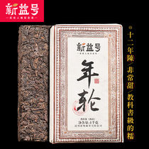 Xinyi 12-year-old tea ring Puer tea cooked tea brick 1000g very sweet textbook-level glutinous