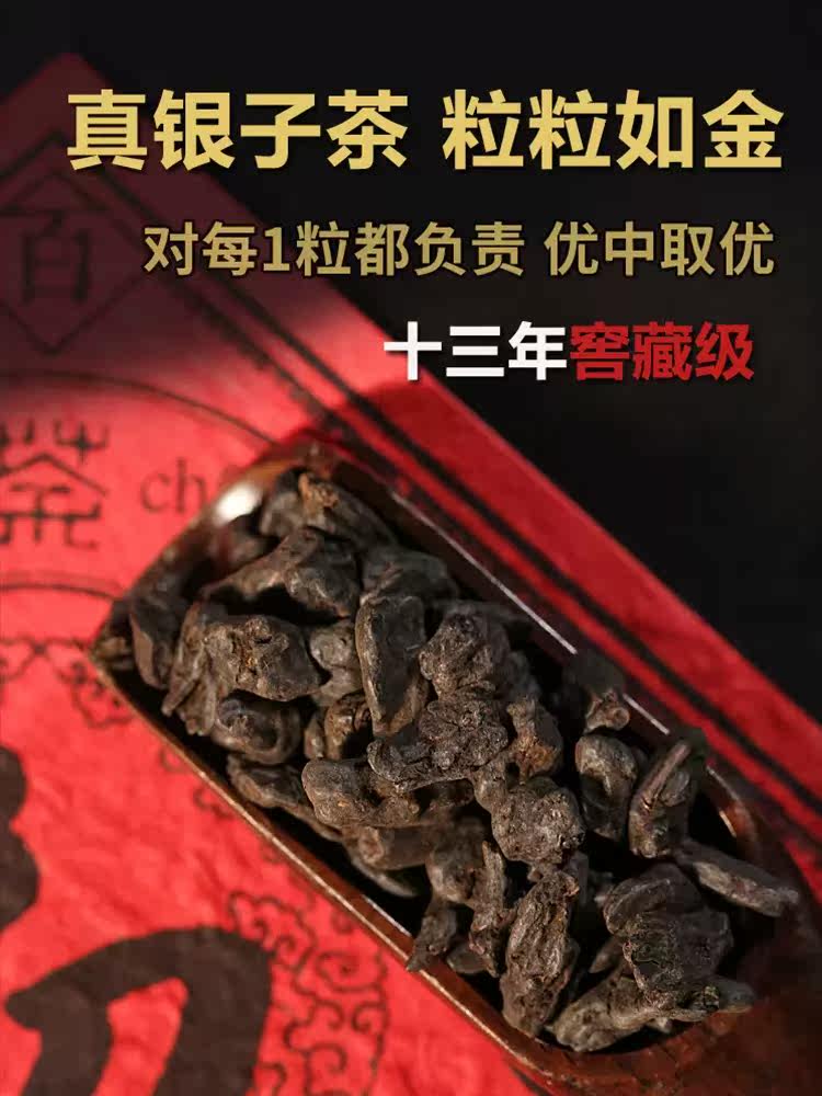 Xinyi No. 13-year-old glutinous rice fragrant tea fossil Yunnan ancient tree Pu'er tea cooked tea gift box gift