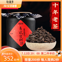 New Yiyi Yiwu ancient tree tea sticky rice fragrant tea fossilized silver Puer tea cooked tea leaves 500g canned old tea head