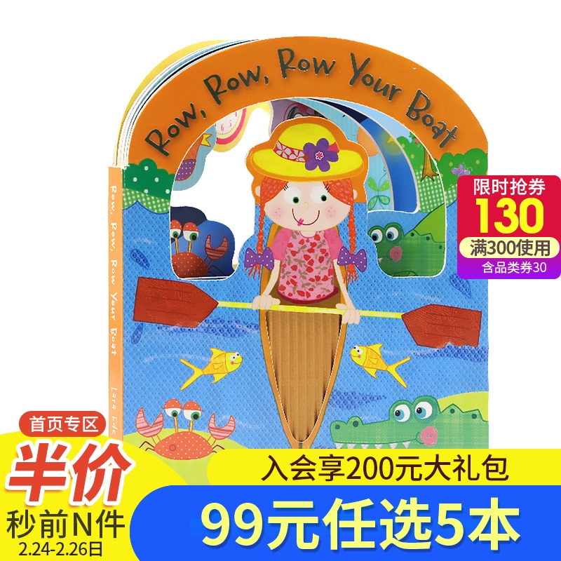 Chèo hát Row Row Row hình ảnh của bạn cuốn sách Thuyền tiếng Anh ban đầu châu Âu và Mỹ truyện tranh ballad cổ điển cầm tay tông sách giác ngộ Trẻ em