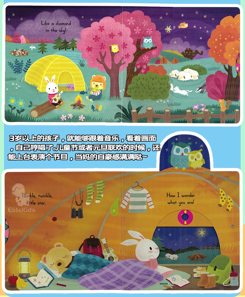 sách tiếng Anh gốc bức tranh Hát Cùng với các cơ quan Me Twinkle Twinkle Little Star Nursery Rhymes đang hoạt động tại châu Âu và Mỹ cổ điển cuốn sách bìa cứng ngộ đọc vườn ươm vần Twinkle Little Star phiên bản mới