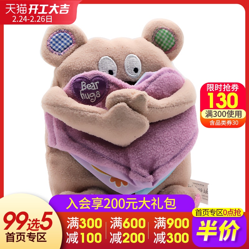 Gấu ôm con gấu Hugs English truyện tranh gốc và trẻ nhỏ Kai Mongbwalu sách đồ chơi sách tương tác mẹ-con