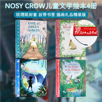 Illustration gift edition 4 volumes original english version