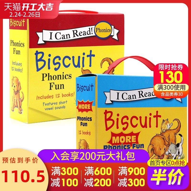 Tôi có thể đọc bản gốc tiếng Anh phiên bản Wang Ting Pei bánh quy chó Biscuit Phonics Fun loạt chính tả tự nhiên 24 món quà đóng hộp tự nhiên chính tả icanread sách tiếng Anh giác ngộ hình ảnh cuốn sách câu chuyện Infant cha-con