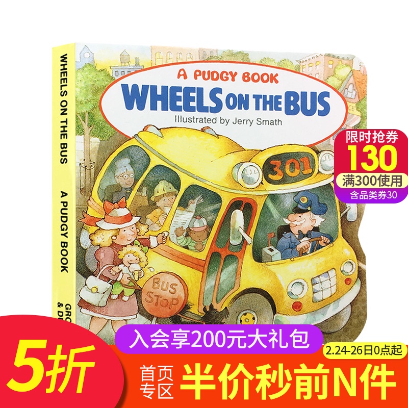 Các Wheels on the Wheels xe buýt trên xe buýt English truyện tranh gốc cho trẻ em trước khi đi ngủ đêm tốt đổ xô các cha xe buýt của trẻ em bài hát vần điệu trẻ hình dung sách nhập khẩu English sách thewheelsonthebus
