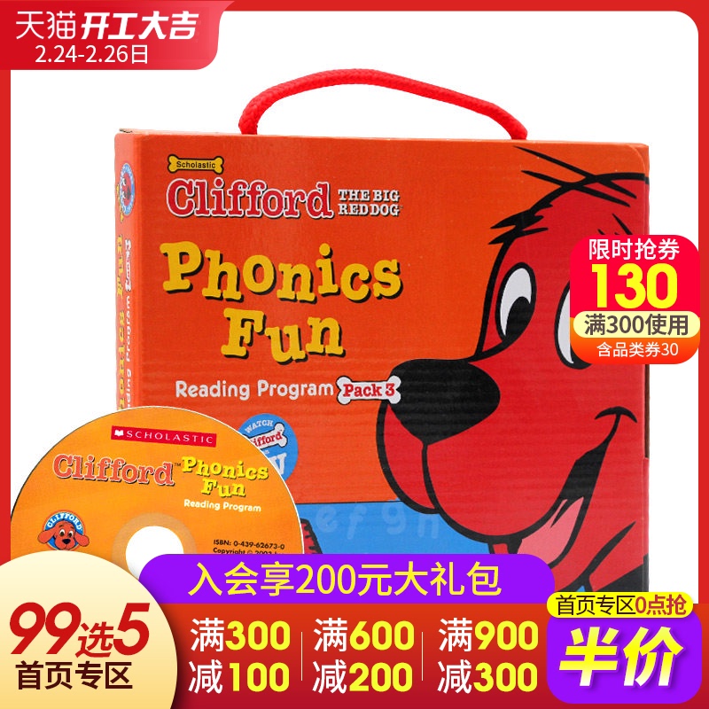 Big Red Dog loạt Clifford PhonicFun Pack 3 English truyện tranh gốc thú vị chính tả tự nhiên 12 + CD đóng hộp mầm non đọc một cuốn sách trước khi đi ngủ hình ảnh câu chuyện tiếng Anh