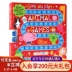 trò chơi động vật xoay và chơi Animal Games Spin và chơi tiếng Anh Bình minh Machell con ban đầu của Thời đại Khai sáng rộng mở tông bảng vẽ trò chơi cha-con đọc truyện tranh Đồ chơi giáo dục