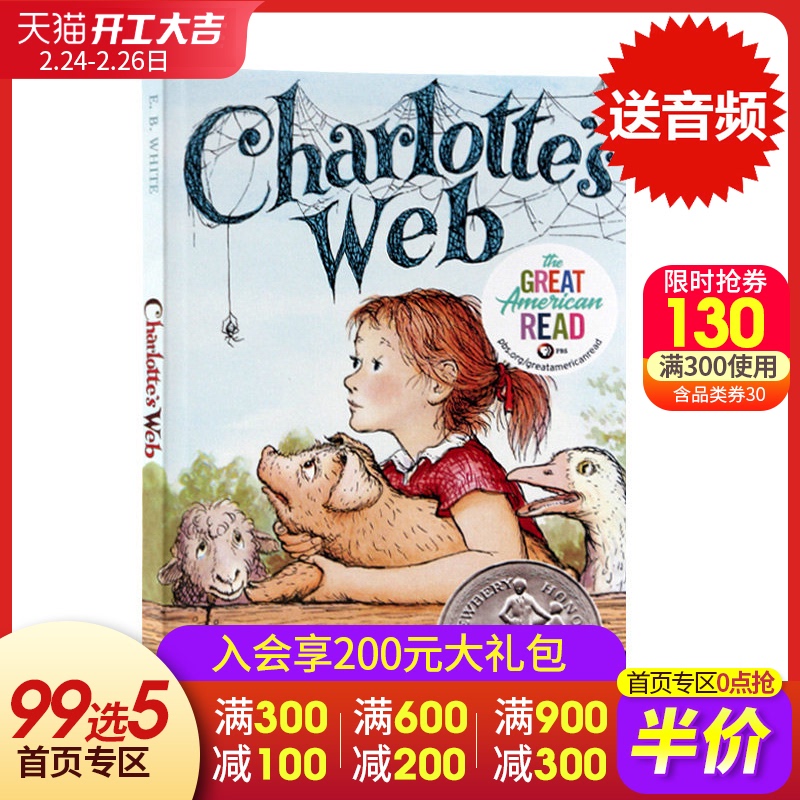 web Charlotte của tiền mặt ngay lập tức Web Web của Charlotte Charlotte bằng tiếng Anh nhập khẩu ban đầu của cuốn sách văn học thiếu nhi nước ngoài Newbery Medal trình E B Trắng Trắng charlotte web viễn tưởng